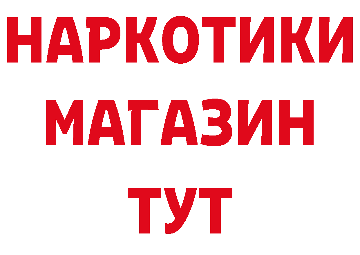 А ПВП СК КРИС как войти даркнет omg Ветлуга